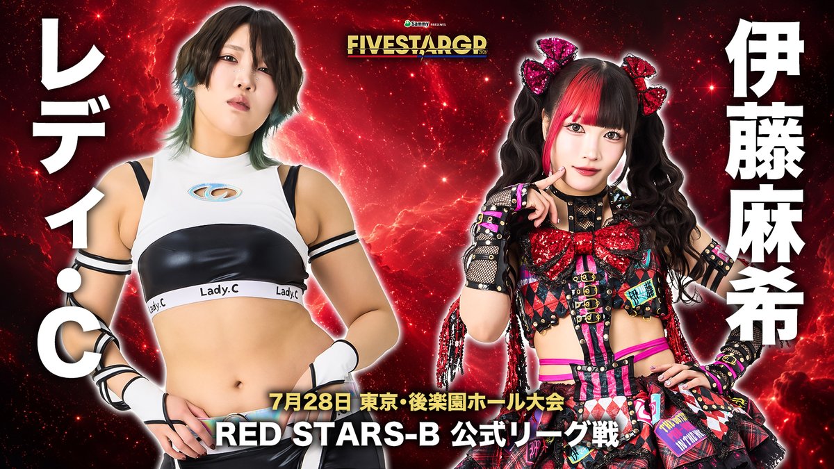 💫試合結果💫】 Sammy presents STARDOM 5☆STAR GP 2026 in KORAKUEN