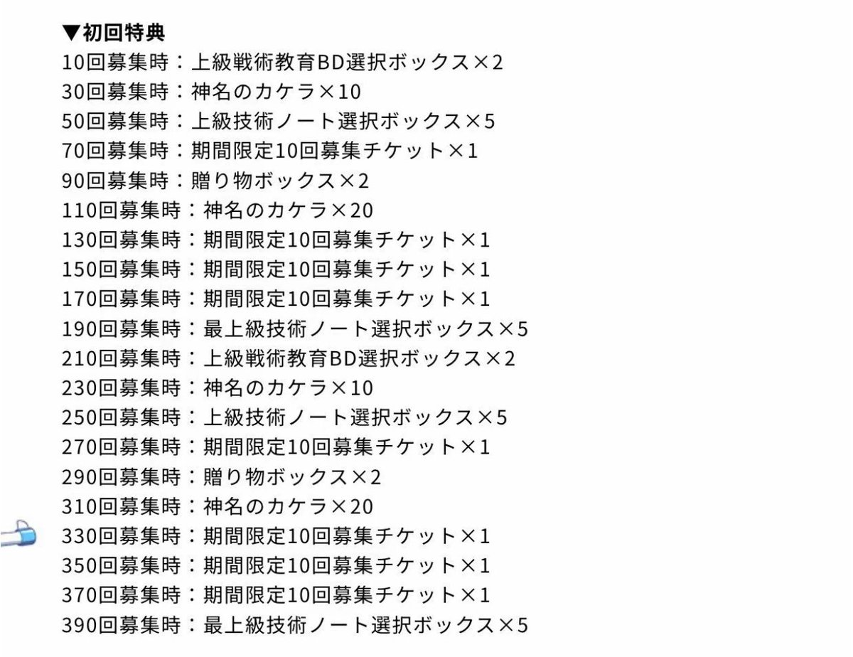 ZuiGu64465's tweet photo. 他們做出讓步了？並非！這只不過是緩兵之計！不過是給點蠅頭小利，蒼蠅腿試圖平息玩家們的憤怒！以此來不斷降低玩家們的底線，溫水煮青蛙！戰鬥還沒有結束！不能向資本家做出妥協！大家要繼續衝鋒！我們要改回原先的卡池，否則絕不妥協！ https://t.co/EMvzFbWgX4