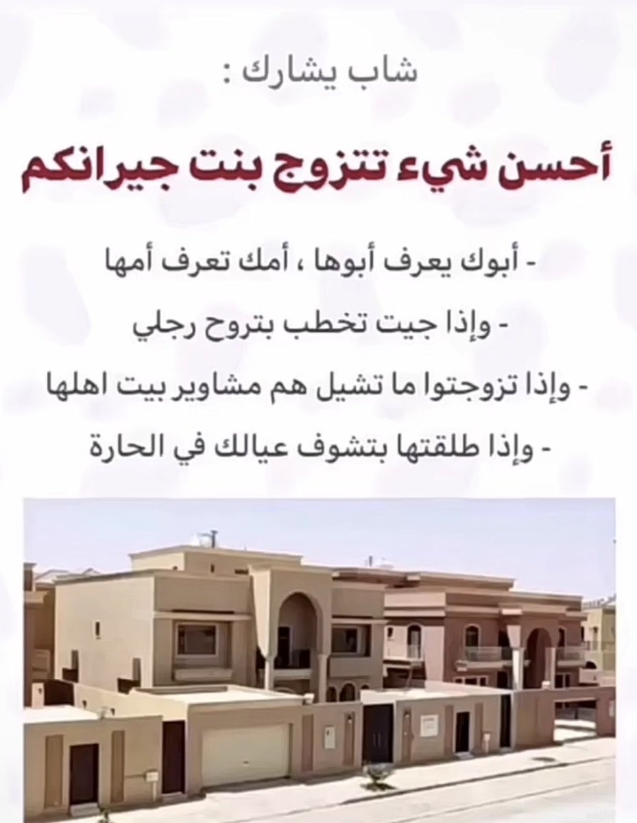 المصممة نوال الخنيني tweet media