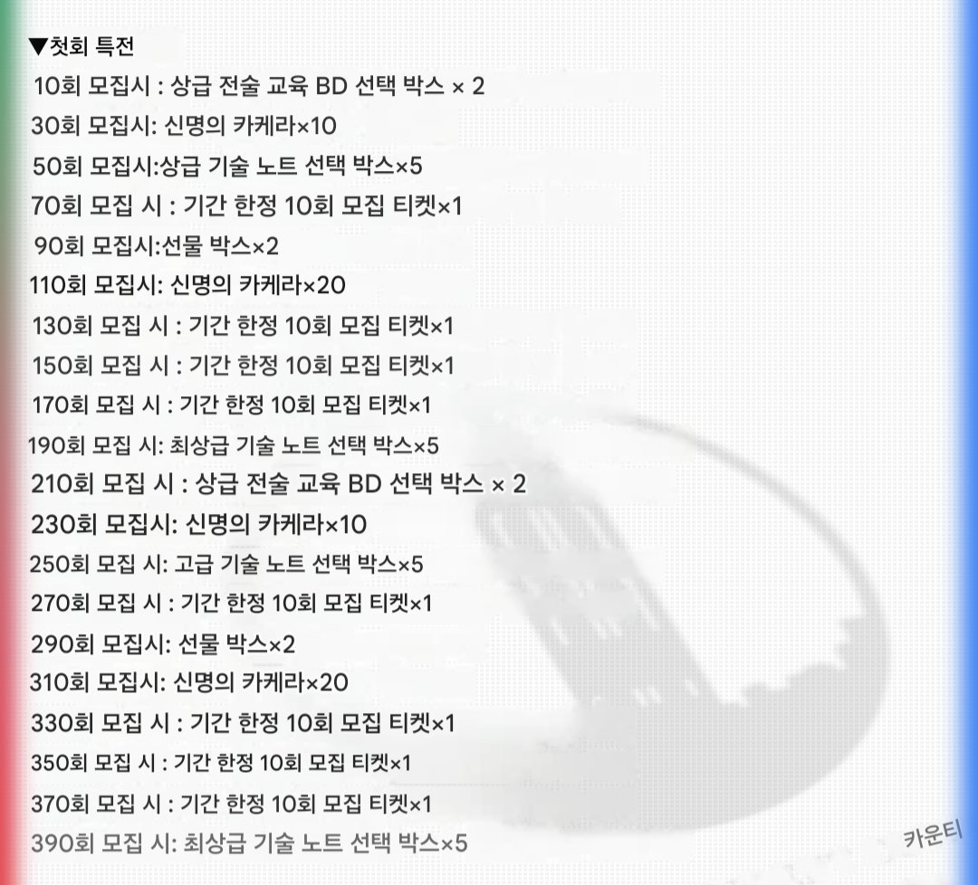 이음/イウム(8서코 양일) tweet media
