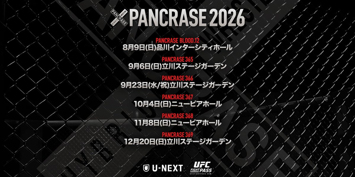 _PANCRASE_'s tweet photo. 年末までの大会スケジュール🗓️✅
お見逃しなく👀🔥
#pancrase https://t.co/qwEVcTeuri