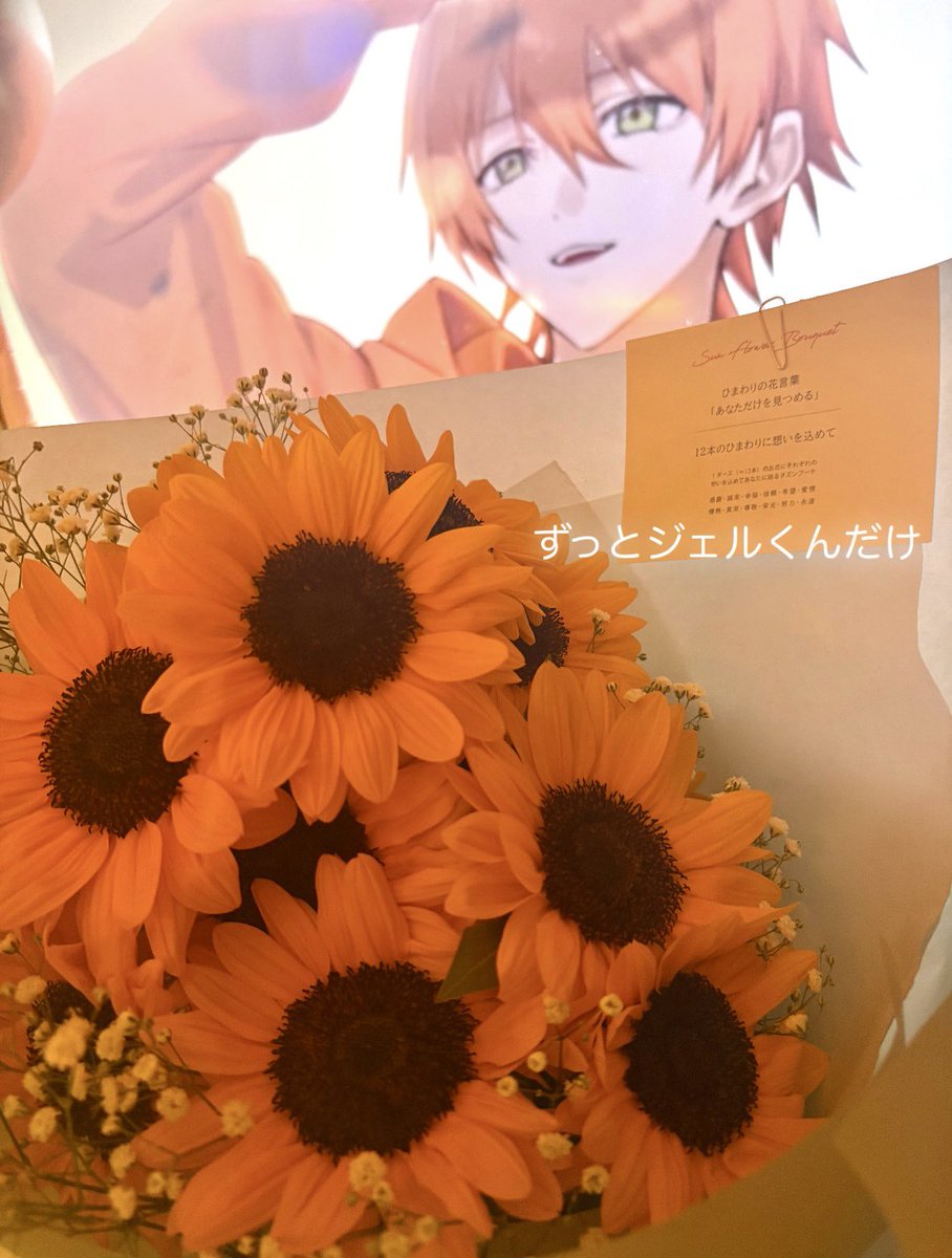 JEL_Xm0728's tweet photo. 今年もまた
愛を形にして届けられた🎂🧡
これからもジェルくんだけを見つめていたい🌻📖

変わらない優しさも愛もありがとう
今日も誰よりも愛してるよ⋆˙⟡
#ジェルくん誕生祭2026 
#ジェルくん https://t.co/mP4FBx5xK0