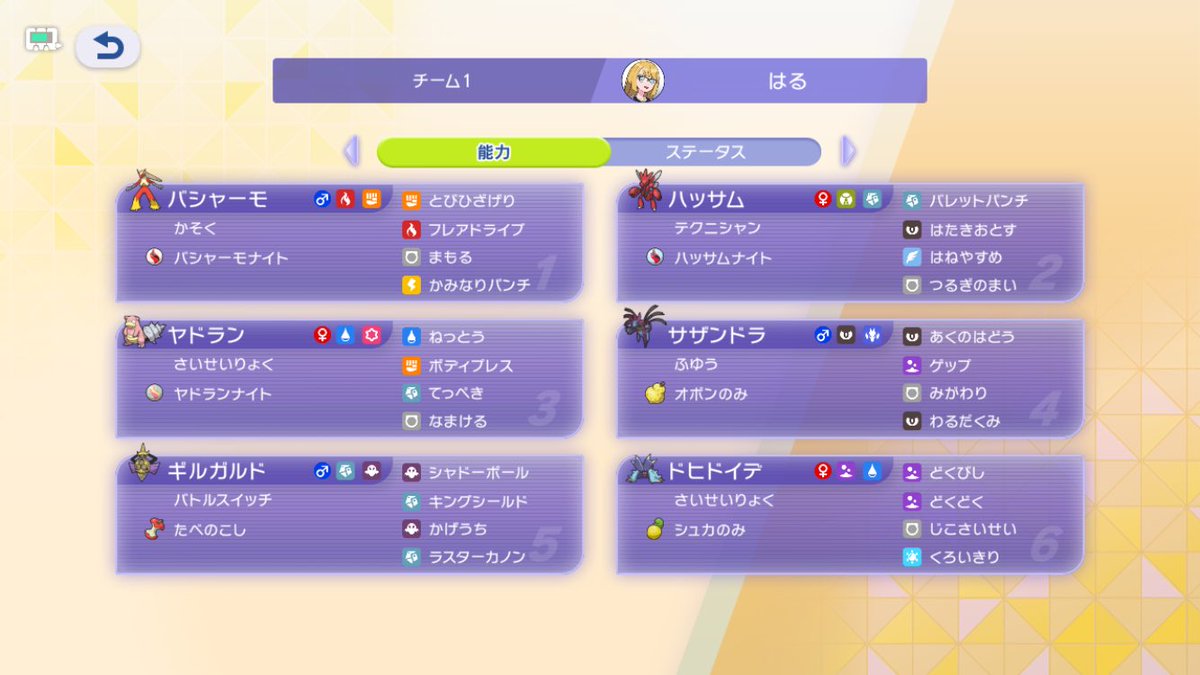 Hall_001's tweet photo. 最近はこれで遊んでる
3メガおもろー https://t.co/PjjDr7FbNn