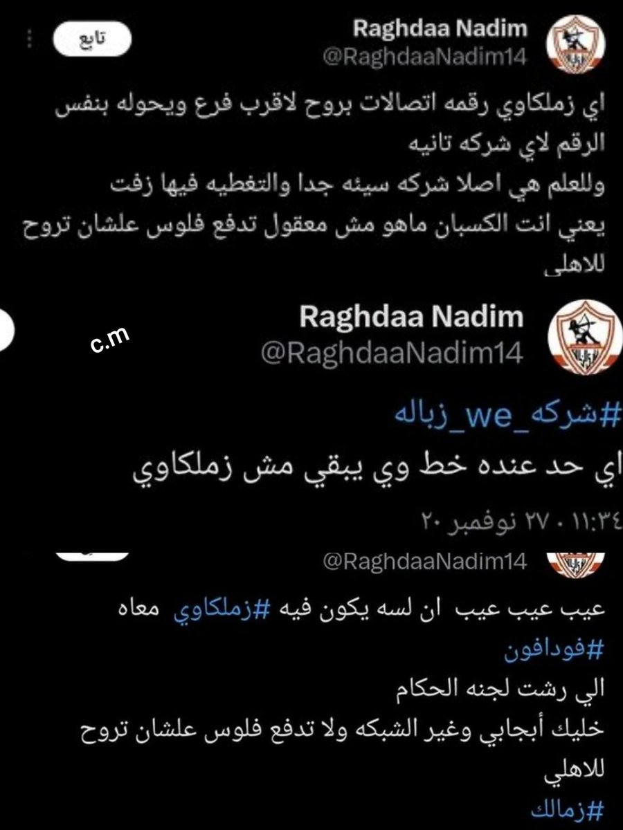 Welcome to Al-Ahly tweet media