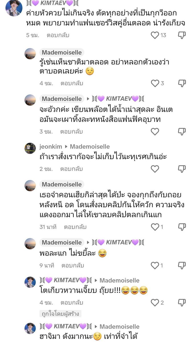 filterujm's tweet photo. อาร์มี่ไทยไม่ชอบจีมิน✅ https://t.co/3AHH9h4BJ8