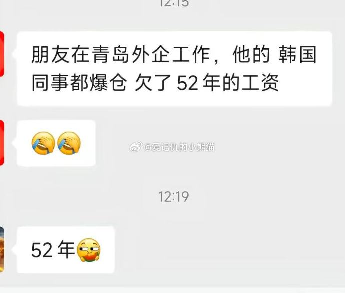 龙心盐 tweet media