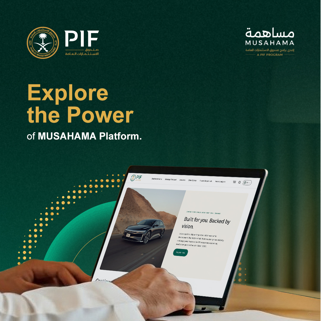PIF_en's tweet photo. By building a profile on MUSAHAMA Platform, local suppliers gain visibility across PIF portfolio companies and access initiatives and tools to upskill, improve local content scores.