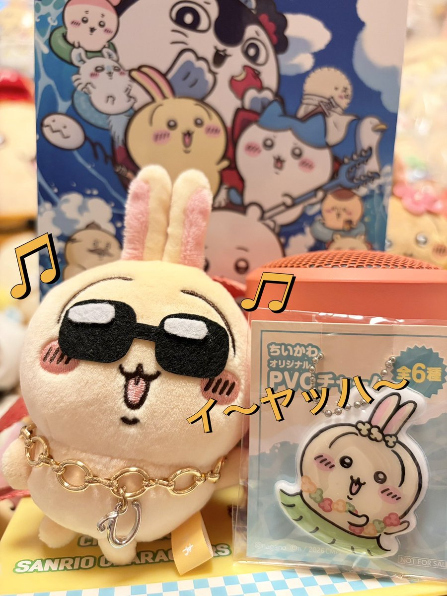 rilakkum0301's tweet photo. イケイケDJプルャ完成〜✨✨ https://t.co/8uKmFsF9FU