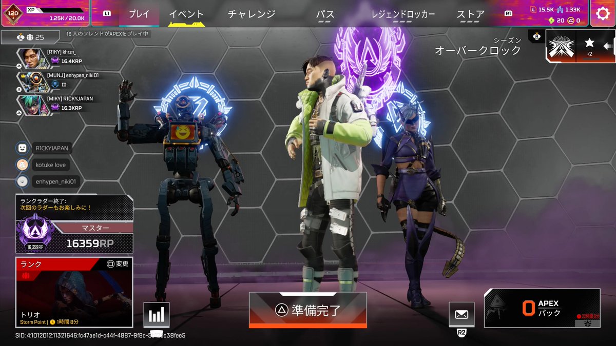 ar_kotuke's tweet photo. 昨日マスター行った！
今スプも無事いけたぁ https://t.co/o7EBDTR6hi