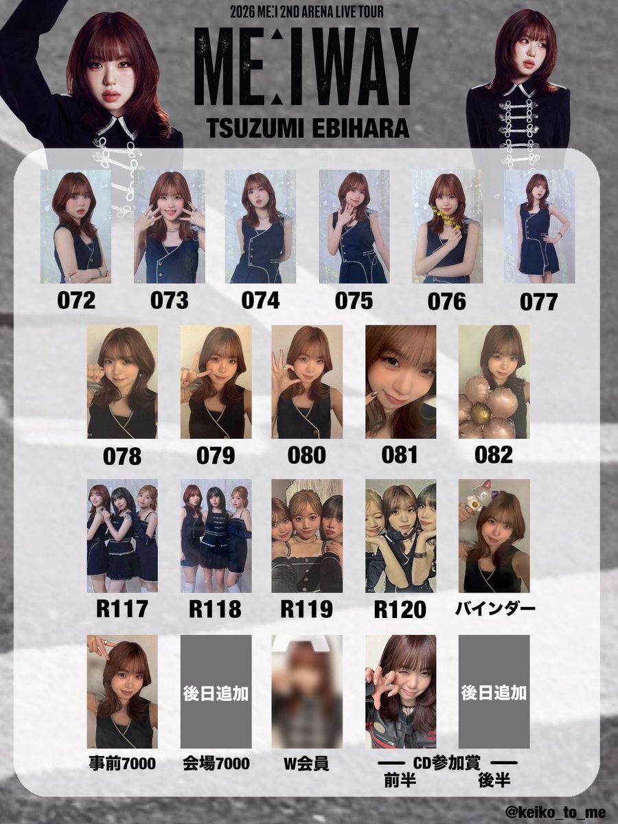 💘@取引 tweet media