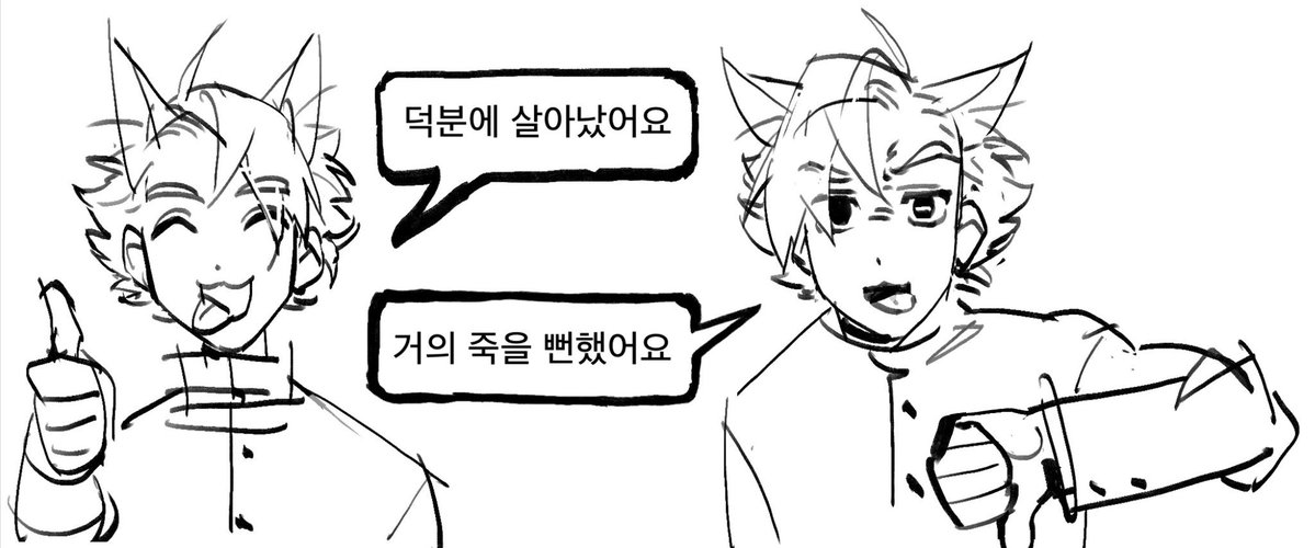 jonna_guragatda's tweet photo. #빨내야트친소 #빨내야_트친소 #빨간내복야코트친소  #빨간내복야코_트친소 #빨내야 #빨간내복야코 메롱형제랑 양츄합니다 저랑 트친해주세요🥰🥰🥰 https://t.co/sPodS9frft