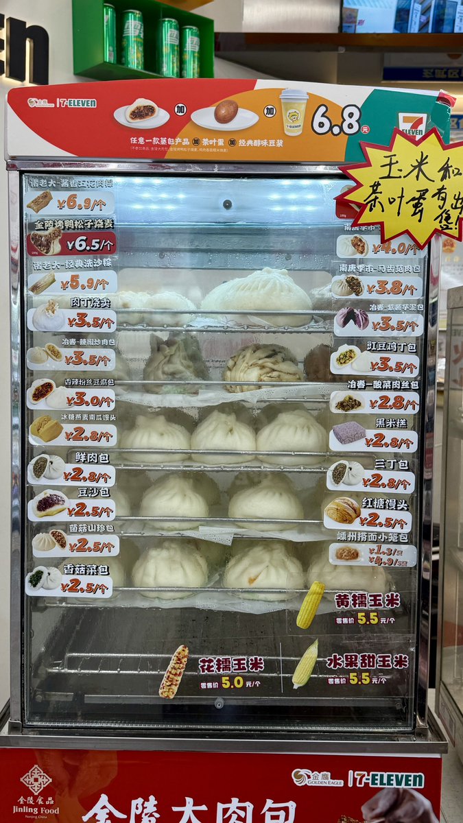 宇野 tweet media