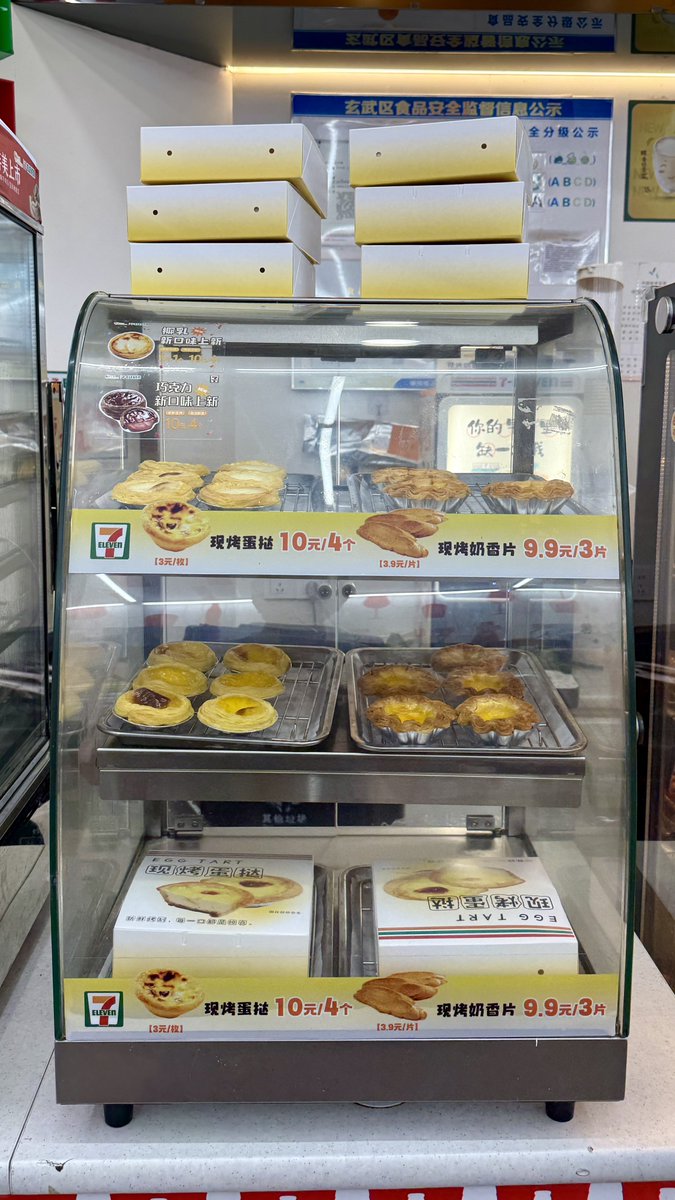 宇野 tweet media