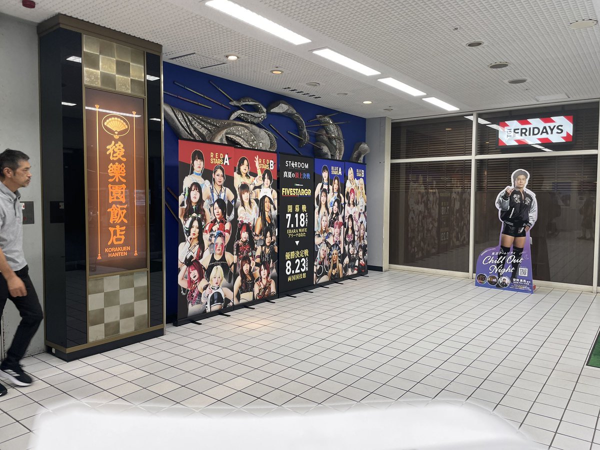 333sea's tweet photo. はい、本日はスターダムを観に後楽園ホールに行きました（＾ω＾）

本日は林下詩美を応援します（＾_＾）

#スターダム https://t.co/lKxGJgw48r