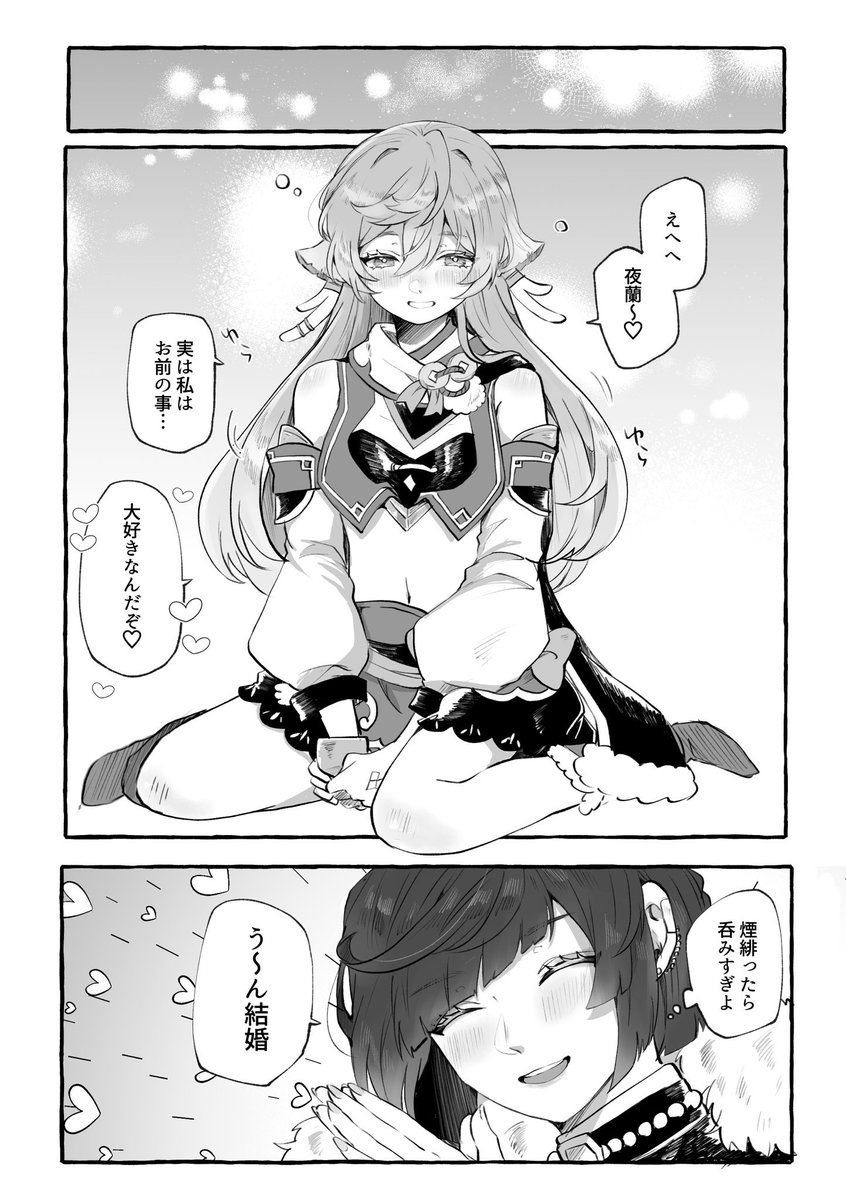 さくら tweet media