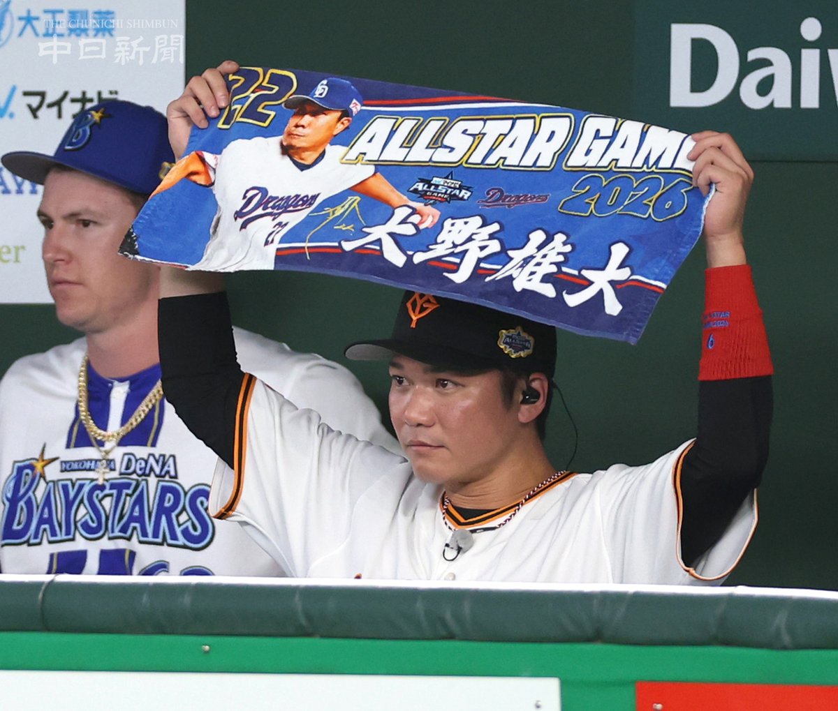 chunichiphoto's tweet photo. 【ドラゴンズ】大野投手のタオルを手に応援する坂本選手 #大野雄大 #坂本勇人 #中日新聞 #中日スポーツ https://t.co/YwhilMxhyD