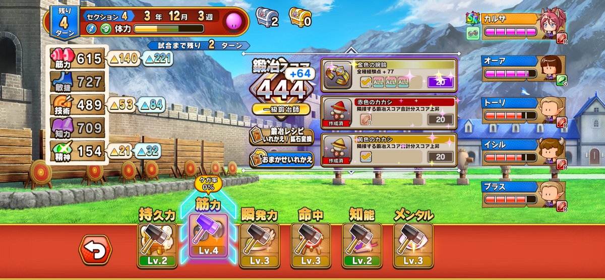 maku_ut's tweet photo. ギリギリセーフ！こういうときドキドキするね

#パワアド https://t.co/E0Yt2gkQXu