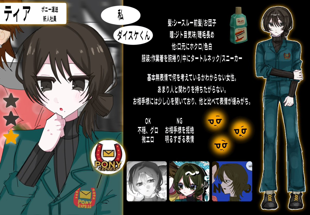 iof8h's tweet photo. @tm0bi こんばんは！時差リプ失礼します🙏🏻お目に留まりましたら是非🌟 https://t.co/emAhSzc9pe