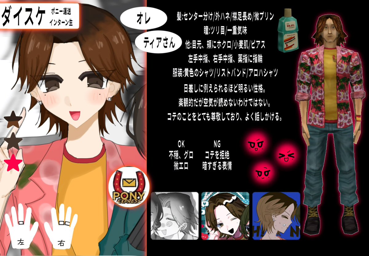 iof8h's tweet photo. @tm0bi こんばんは！時差リプ失礼します🙏🏻お目に留まりましたら是非🌟 https://t.co/emAhSzc9pe