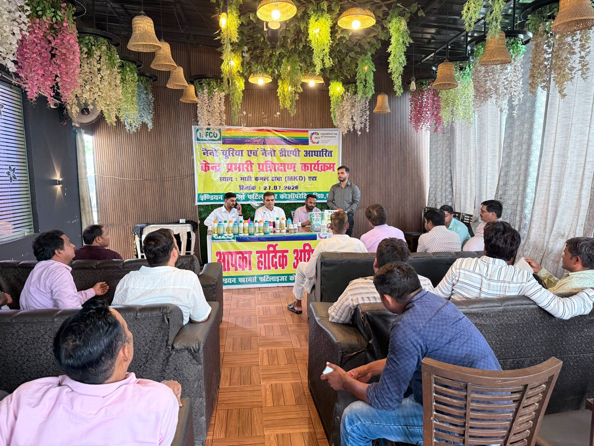 IFFCO_UP's tweet photo. जनपद एटा स्थित एम.के.डी.प्लाजा में इफको के नैनो उर्वरकों (नैनो यूरिया एवं नैनो डीएपी) तथा अन्य नवीन उत्पादों के प्रभावी संवर्धन और वितरण को सुनिश्चित करने हेतु  केंद्र प्रभारी प्रशिक्षण एवं समीक्षा बैठक का आयोजन किया गया।
इस कार्यक्रम में आगरा मंडल के क्षेत्रीय प्रबंधक डॉ. प्रहलाद सिंह मुख्य अतिथि के रूप में उपस्थित रहे। उनके द्वारा सभी केंद्र प्रभारियों को इफको के नैनो उत्पादों (नैनो यूरिया, नैनो डीएपी और सागरिका आदि) की वैज्ञानिक विशेषताओं, मृदा स्वास्थ्य में उनके महत्व, संतुलित पोषण एवं उपयोग की आधुनिक विधियों के बारे में विस्तृत एवं व्यावहारिक जानकारी प्रदान की गई। उन्होंने सभी प्रभारियों को इन उत्पादों की बिक्री एवं प्रचार-प्रसार के लिए स्पष्ट लक्ष्य निर्धारित करते हुए उन्हें समयबद्ध रूप से पूर्ण करने के निर्देश दिए। #संतुलितउर्वरक #संतुलितखाद
@IFFCOCropSolns
@Iffco_Yatendra
@iffcoyogendra
@jdabureau
@IFFCO_Coop
@BharatUrvarak