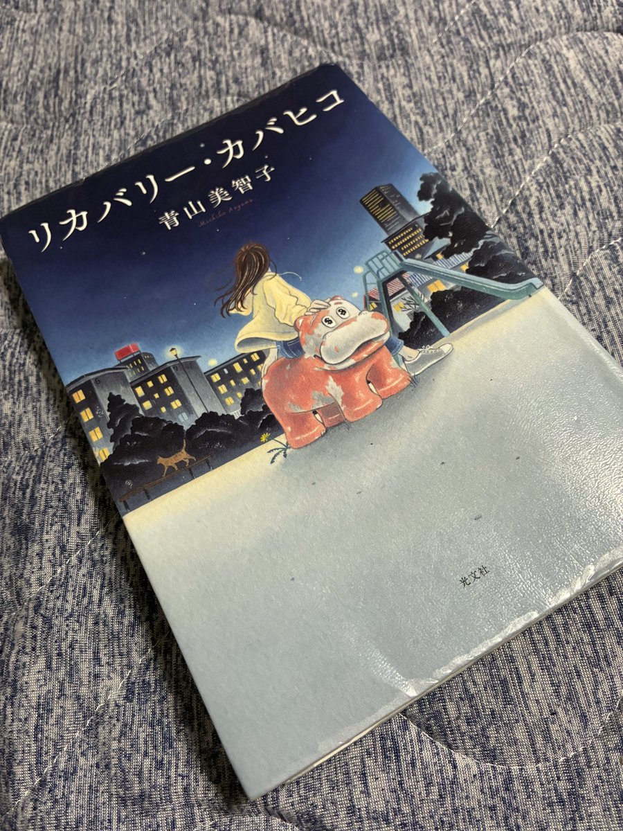 pluto8321's tweet photo. 読んでる https://t.co/NCwGxsFDW7