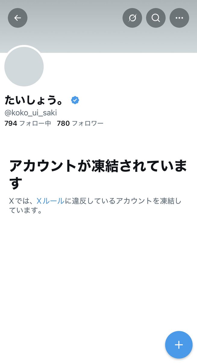 zyaga_02's tweet photo. ※拡散希望です❗️
我らが宇衣ちゃん推し写真会主催のたいしょうさんの現アカウントが凍結してしまったので拡散お願いします！
今異議申し立てしてるところなので一定期間は反応ありませんのでご理解の程お願いします🙇🏻 https://t.co/yltP7n0AAX