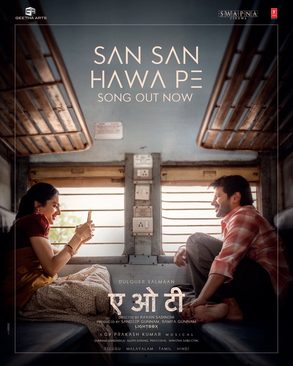 dulQuer's tweet photo. A little piece of our hearts... ❤️

Happy to finally share #AOTFirstSingle with all of you. Hope it finds a place in your playlist... and your hearts 🤗

▶️ https://t.co/hoFzCw1FxN

#ChittiChittiCheema #KuttiKuttiPoove #MittaiMazhai #SanSanHawaPe 

#AakasamLoOkaTara #AOTMovie
@pavansadineni @GeethaArts @SwapnaCinema @Lightboxoffl @gvprakash @shrutihaasan @satveeravalli @grajug @sunnygunnam @ramya_gunnam @sujithsarang @Cinemainmygenes @iamRamyaBehara @ShreeLyricist #ArunAlat #NithyaMammen @balajesaar @rahulgovhal #ShiwaniBhagat