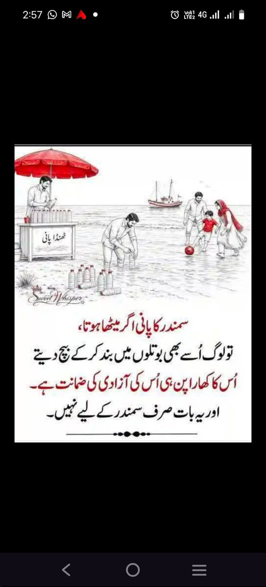 faizcheema01's tweet photo. https://t.co/FvQoyzjC65