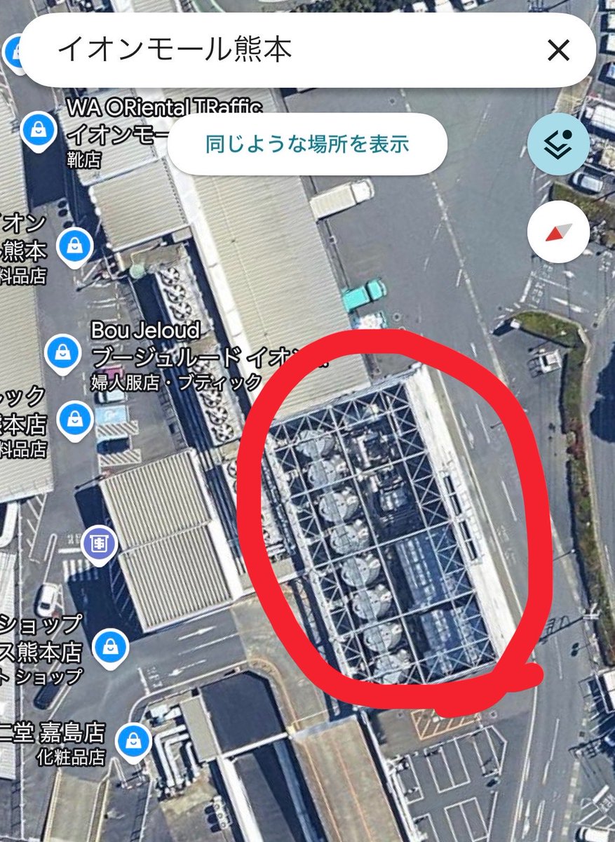feminist_tokyo's tweet photo. 比較してみたら分かったのですが…。
つまりその都市ガスで発電する「ガスコージェネレーションシステム」という発電設備が屋根の上にあったはずが、丸ごと吹っ飛んでるということ…？😰
#イオンモール熊本 https://t.co/aquXTfjzA0