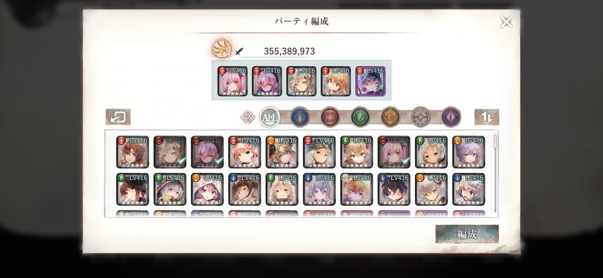 Rabbit05_cat's tweet photo. 以前のパーティから上げていなかったので更新します

これでは全然やっていけないのでガラッと変える気でいます💦
順位はだいたい98位　最大54位とかでした😭 https://t.co/3wMg8bdz0X