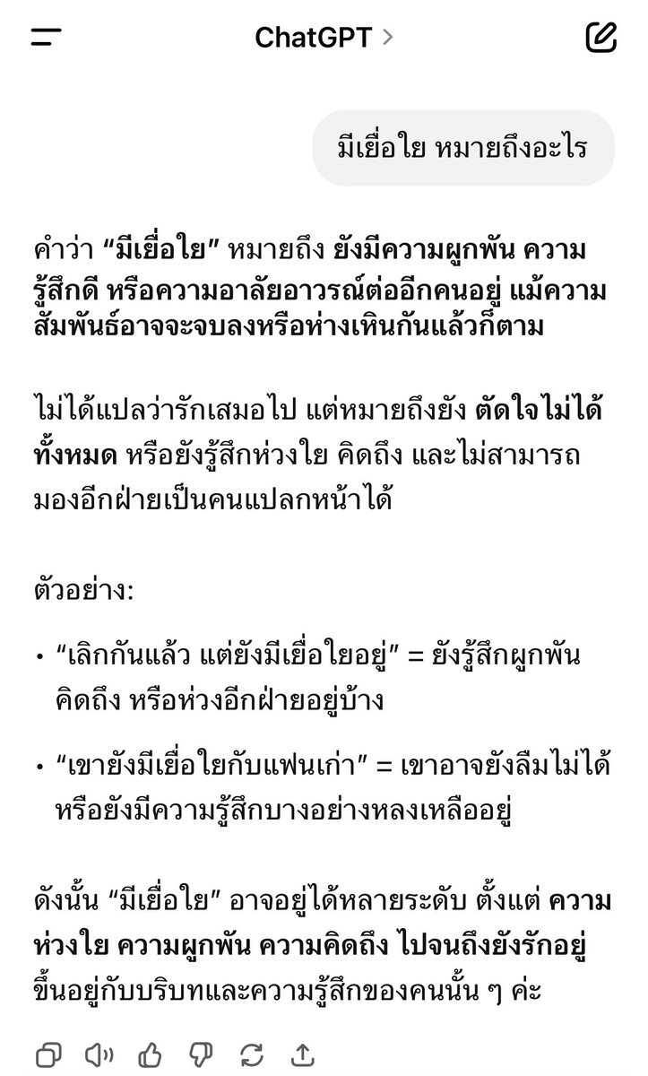 chelermamiibkpp's tweet photo. ถ้างั้นคนที่เลิกกันไป https://t.co/58hk3uVg6y