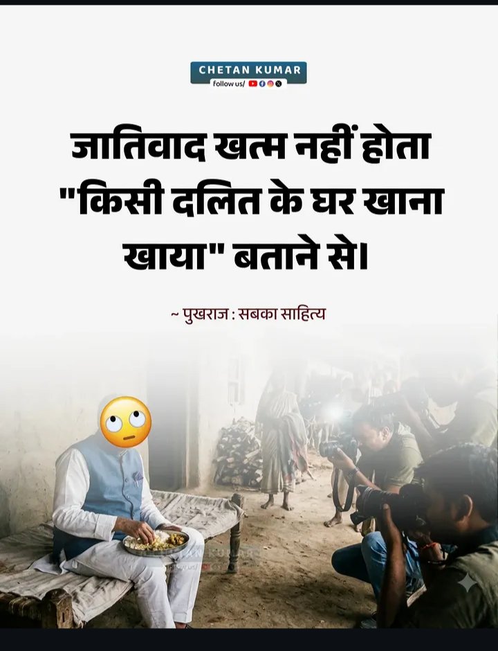 pradeepparker_'s tweet photo. Reality https://t.co/xYTgZemdVz