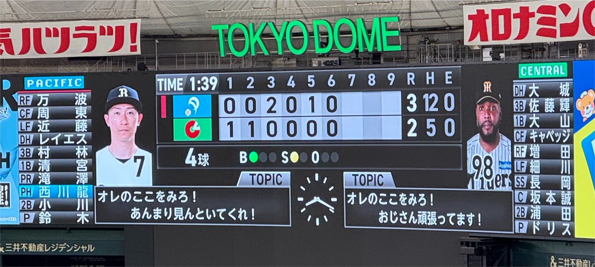 教授の助手 tweet media