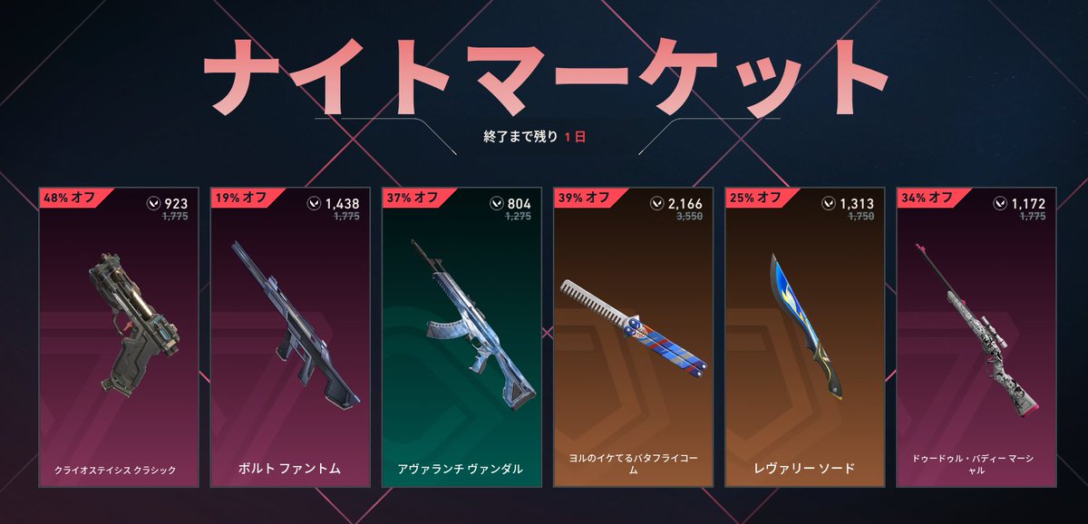 kasa03182's tweet photo. よさげ？ https://t.co/CS4UHQ1TkA