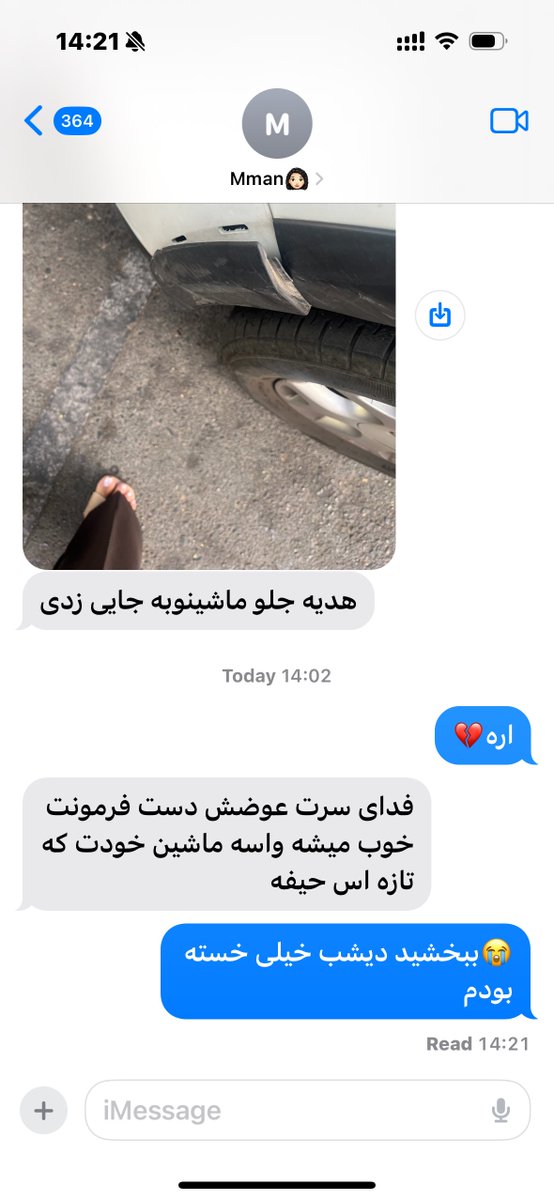 hedieYOU's tweet photo. فکر میکردم بکشتم
خیلی مهربون برخورد کرد باهام 😭😭 https://t.co/dce0cy9kiy