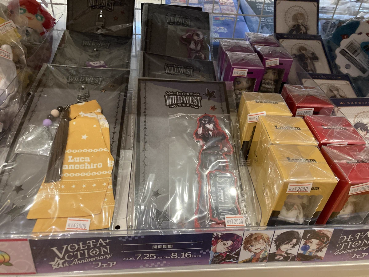 ランダム グッズ まとめ売り セット アニメイト高松 on X: 
