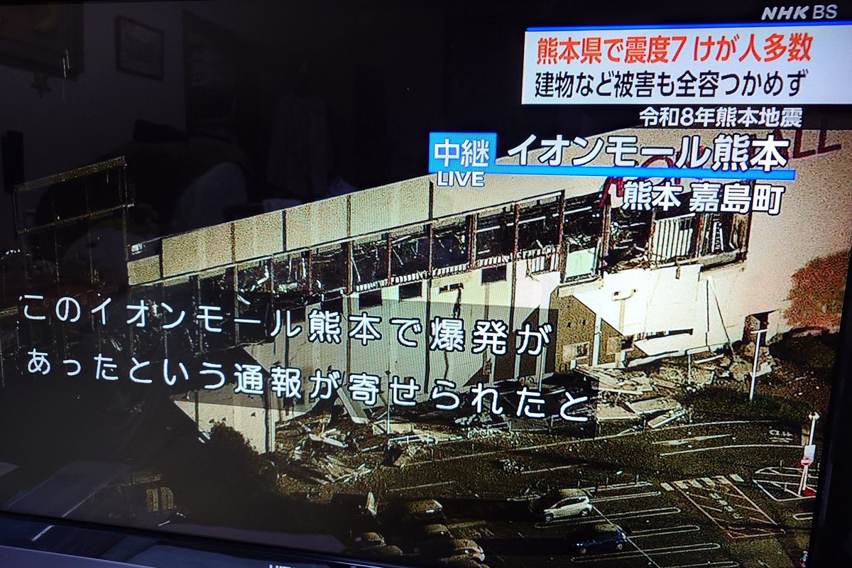 noafactory's tweet photo. ええ加減救助中の現場の上をヘリコプターでぐるぐる飛ぶのやめませんか？
助けを求める声が聞こえないってわからへんのかなぁ https://t.co/Slldau8Mo8