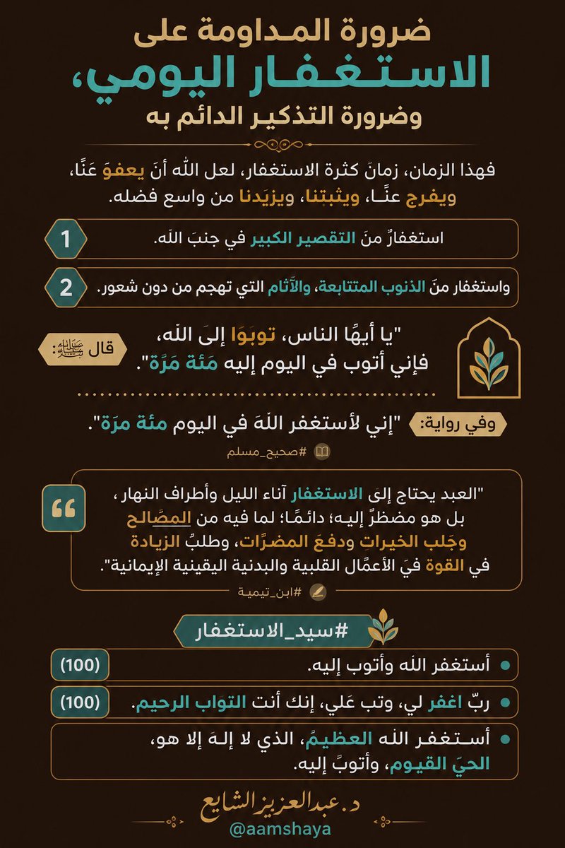 umabdulaziiz9's tweet photo. @aamshaya @almohannam #تغريدات_الشايع https://t.co/npcowRweMf