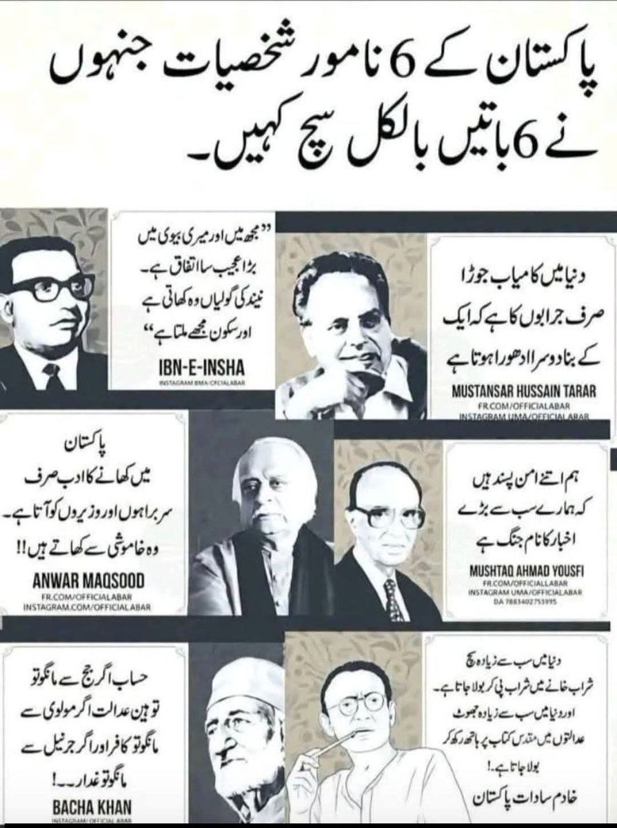 mujeebu13815294's tweet photo. @PTIofficial @ImranRiazKhan @iemziishan @Aladeen_Pro @alizaihere @KaliwalYam https://t.co/ovsWxLpfyr