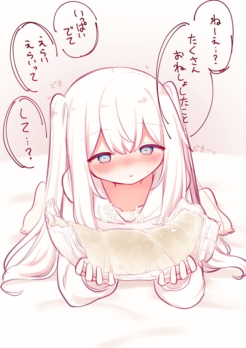 rainy_silk's tweet photo. あまえんぼさんの要求 https://t.co/S6nGDcPtXB