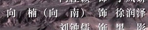 arariikyu's tweet photo. diganti? bukan tongtong? serius?  harusnya tongtong Xu Runze kan? https://t.co/Jz4MymnRIo