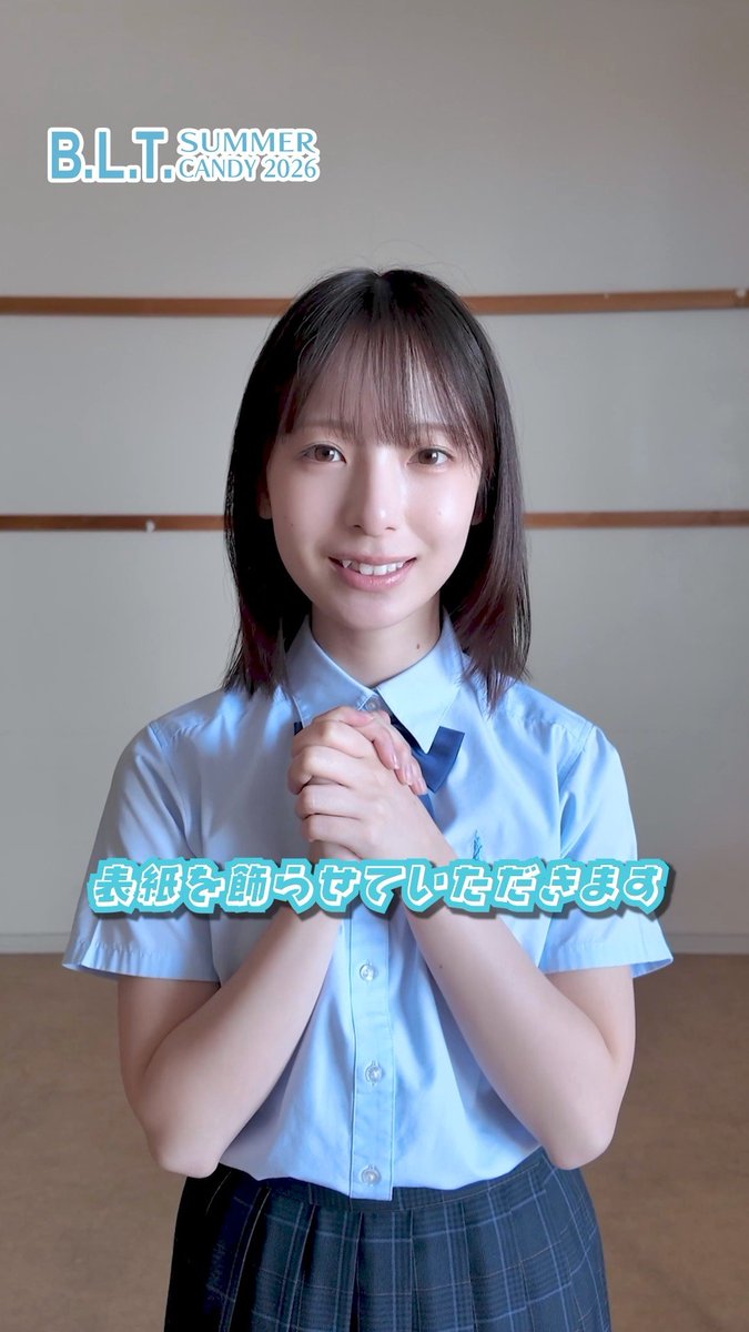naomiku97910's tweet photo. 渡辺莉奈ちゃんかわいすぎるな……………… https://t.co/HdUQ4CQPXe