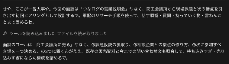 schatze7201's tweet photo. 勝手に軍配を読み込んでて、さらにいい塩梅で指示してくるマーケティングスキルすごい。
AIで出来ない対人戦は自分が頑張るしかないわ・・・。
#個人開発
#Brain https://t.co/5u6qsxFlYV