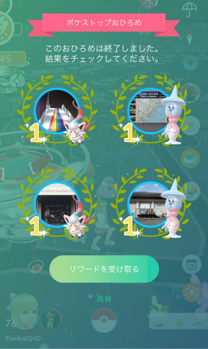 kunikuni0716's tweet photo. おひろめ4つも1位！！！
こんなことはじめてです✨ https://t.co/MWV11x29zN
