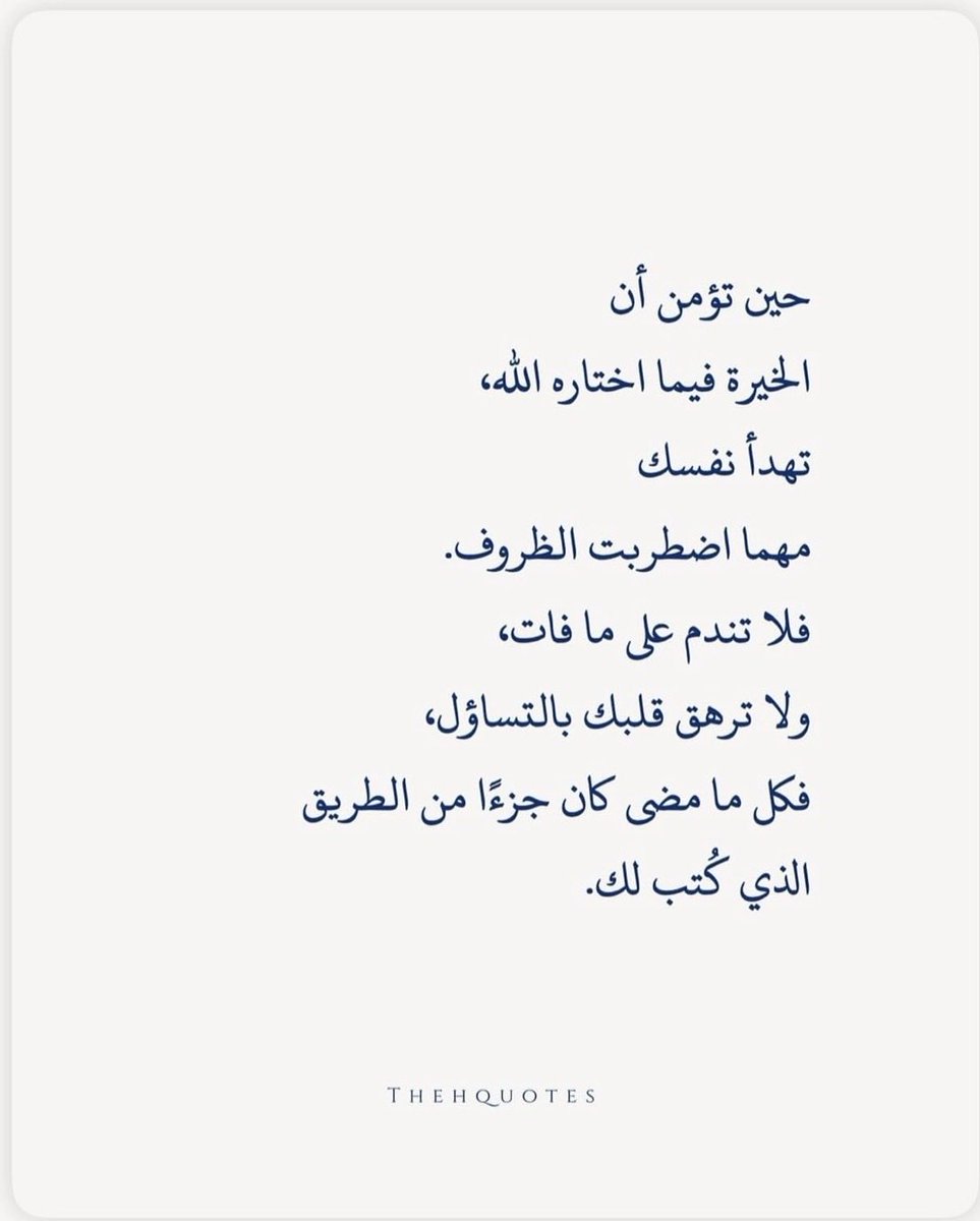 Taif23f's tweet photo. 👩🏻‍⚕️🌷 https://t.co/CDFBfLyMGY
