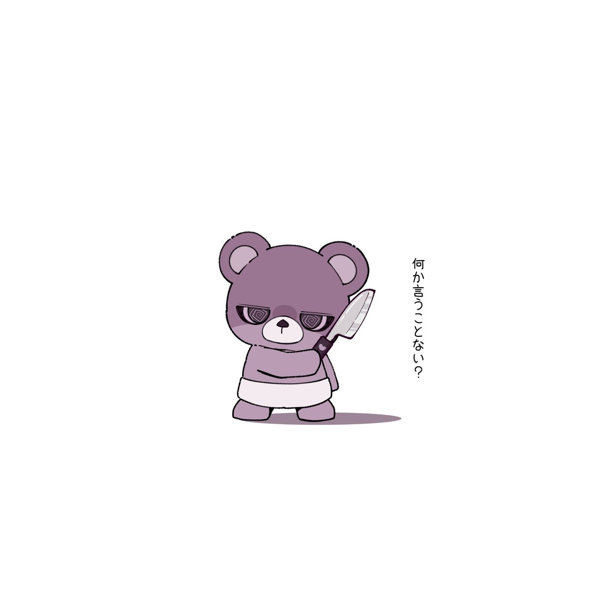 heavybear_37's tweet photo. 好きな人から『かわいい』って言われるほど女の子は可愛くなる。

興味ない人から『かわいい』って言われるのは反応に困る。 https://t.co/KNjEl5WMm2