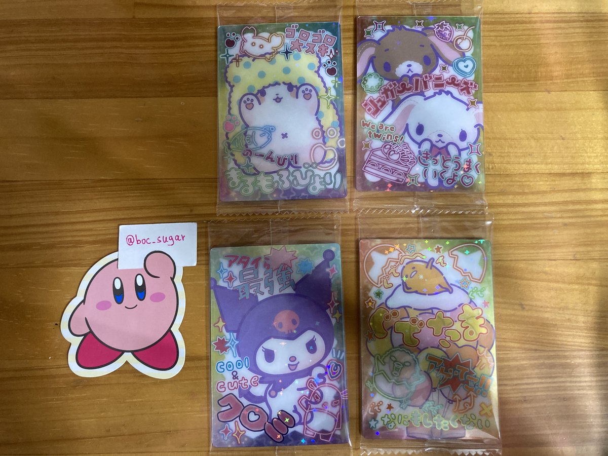 boc_sugar's tweet photo. 【交換】 サンリオキャラクターズ  カードソフトクッキー
譲) まるもふびより シュガーバニーズ クロミ ぐでたま
求) タキシードサム コロコロクリリン あひるのペックル はなまるおばけ (まるまる)
☆郵送にて
よろしくお願いします。 https://t.co/fMEqDgs6t9