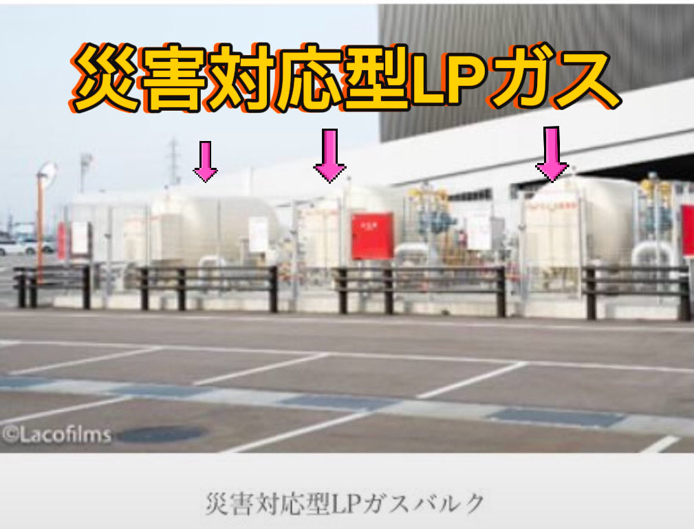 MSGA_project's tweet photo. 【まさか…】災害対策が災害を引き起こしたか？！

熊本地震で爆発した熊本イオンモール
災害対応用に設置されていたLPガスが原因の可能性が浮上…

まさか災害対策で災害になってしまうとは😱 https://t.co/KAXcXYV6It