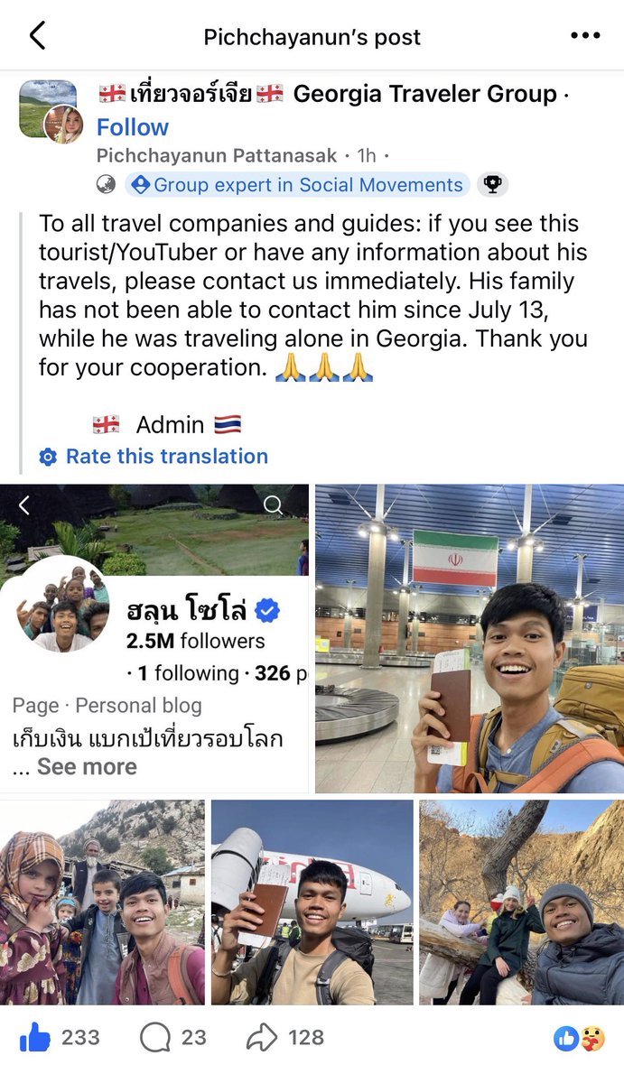bekaminari's tweet photo. ต้นทางนะคะ

https://t.co/8q2OxePgee https://t.co/KnOnDmhviv