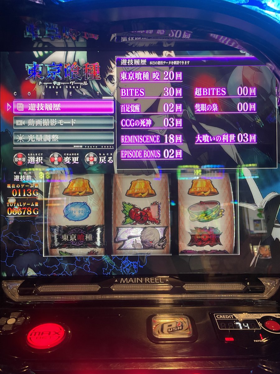 marijuana_vv's tweet photo. 6確譲ってもらった
投資50枚でAT入った https://t.co/92OHaqm6SX
